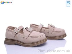 Bessky-Kellaifeng BD5272-7B фото