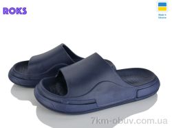Roks 240 т.синій фото