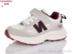 GFB-Канарейка S236-6 фото