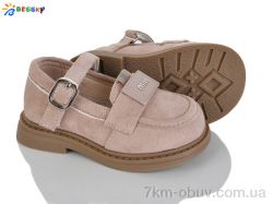 Bessky-Kellaifeng BD5272-7A фото
