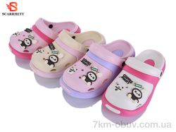 SCARRHETT 383-37A mix фото