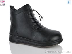 Gukkcr RA4269 black фото