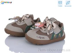 Bessky-Kellaifeng DN5252-3S LED фото