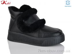 Jiulai-Kadisalun 800-7 фото