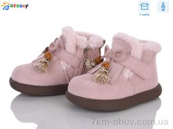 Bessky-Kellaifeng BM5368-4A фото