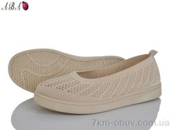 Aba 5862-1-2 фото