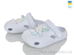 Golden Lion 332 білий фото