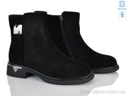 Бабочка-Mengfuna-AESD 711-251 фото