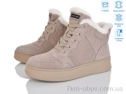 Pryama Vigoda 4256-V261-C фото