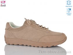 Gukkcr XL8163 фото