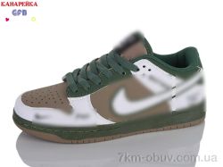 GFB-Канарейка A968-7 фото