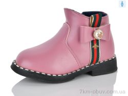 Xifa kids XXF03-F2156-5 фото