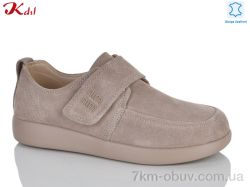 Jiulai-Kadisalun C836-37 фото