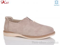 Jiulai-Kadisalun 815-37 фото