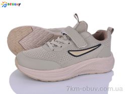 Bessky-Kellaifeng BY5236-6D фото