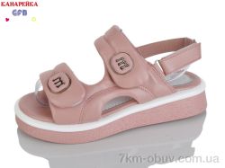 GFB-Канарейка R847-3 фото