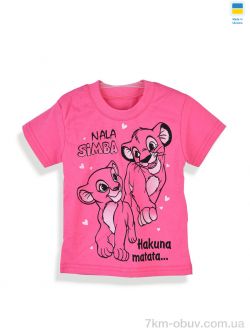 Kir15 112263 рожевий фото