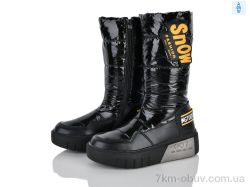 Clibee-ShoSho A110 black-yellow фото