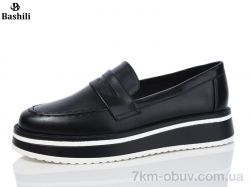 Башили H63A23-22 фото