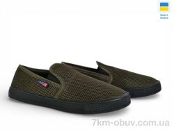 Selena 042 зелений фото