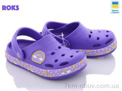 Roks 330 фиол.радуга фото