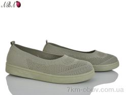 Aba B5863-1-3 фото