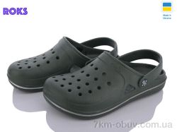 Roks Roksol 753 хакі фото