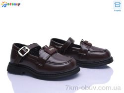 Bessky-Kellaifeng BD5272-3B фото