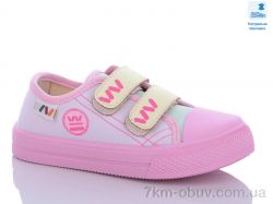 Prime-Opt Weestep WS-R107850543-WS фото