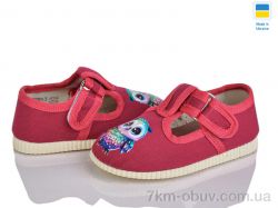 Slippers 1005 рожевий фото