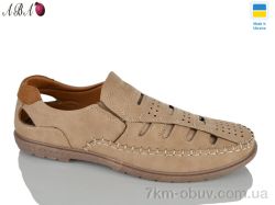 Aba 5458-1 фото