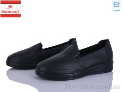 Saimaoji 262-1 фото