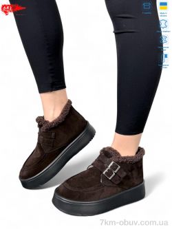 ARTO 240 кор.з. хутро фото