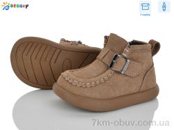 Bessky-Kellaifeng BE5167-3A фото