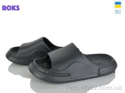 Roks 240 графіт фото