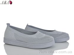 Aba 5863-1-5 фото