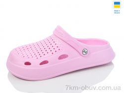 Inblue Сабо N8 рожевий фото