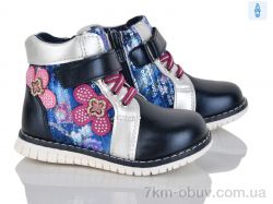 SANLIN 7-4981 фото