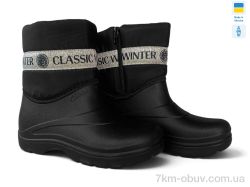 Rai shoes Е422 чорний фото