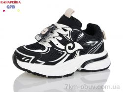 GFB-Канарейка S272-1 фото