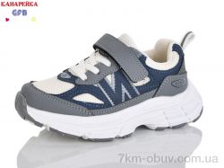 GFB-Канарейка S236-4 фото