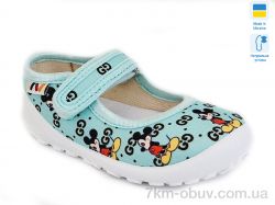 Weestep-Ukraine R107850370 фото