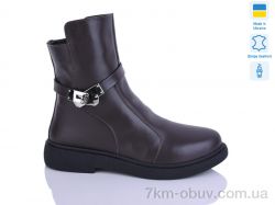 Sali 281H шоколад.к. зима фото