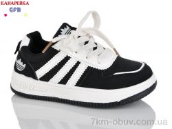 GFB-Канарейка S233-5 фото