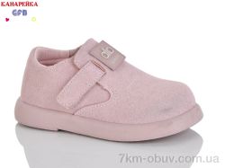 GFB-Канарейка D625-4 фото