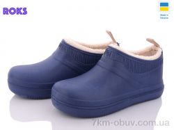 Roks Dago 7002 синій фото