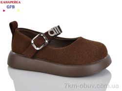 GFB-Канарейка D628-2 фото