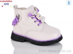 GFB-Канарейка G1391-9 фото