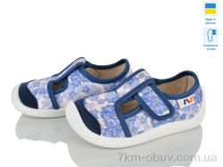 Weestep-Ukraine 701-151 фото
