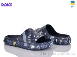 Roks Progress 239-1 т.синій фото